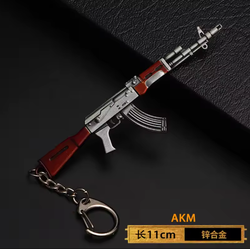 Mini Alloy Pistol Keychain